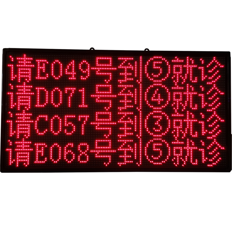 叫号器就诊-叫号器就诊厂家,品牌,图片,热帖-阿里巴巴