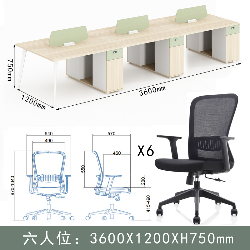 Staff Desk Six-Seat Staff Computer Desk Office Table and Chair Combination Conference Table Conference Table Office Furniture