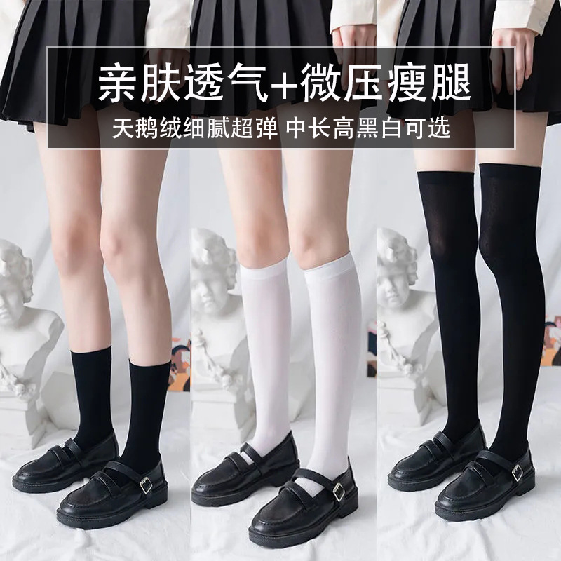 jk小腿袜压力瘦腿夏薄款过膝袜日系可爱长筒丝袜制服半截中高筒袜