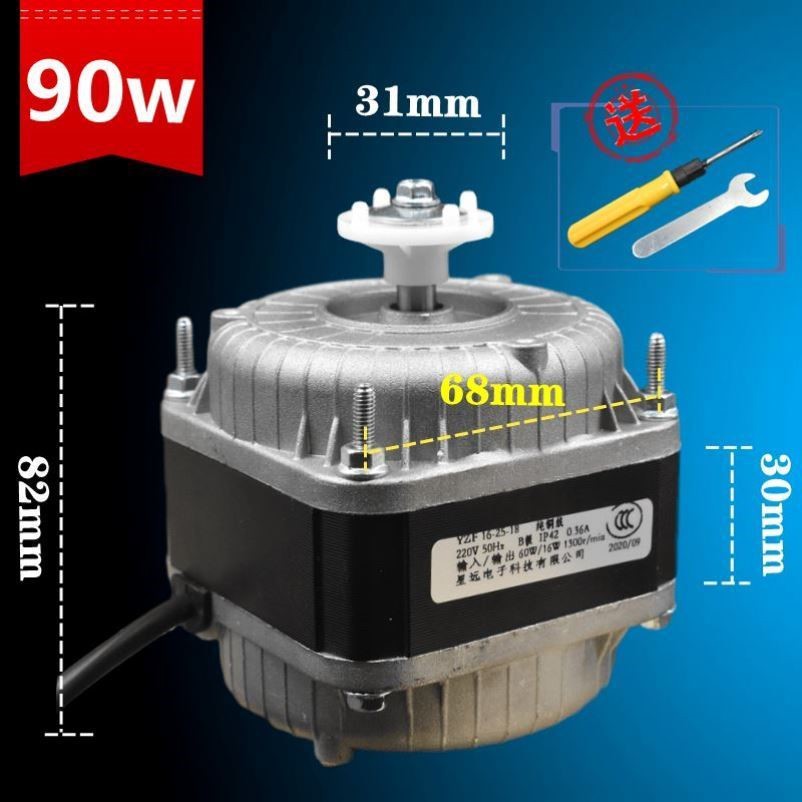 适用美的冰箱冰柜散热风机电机冷凝风扇电机配件包邮附件冰箱配件