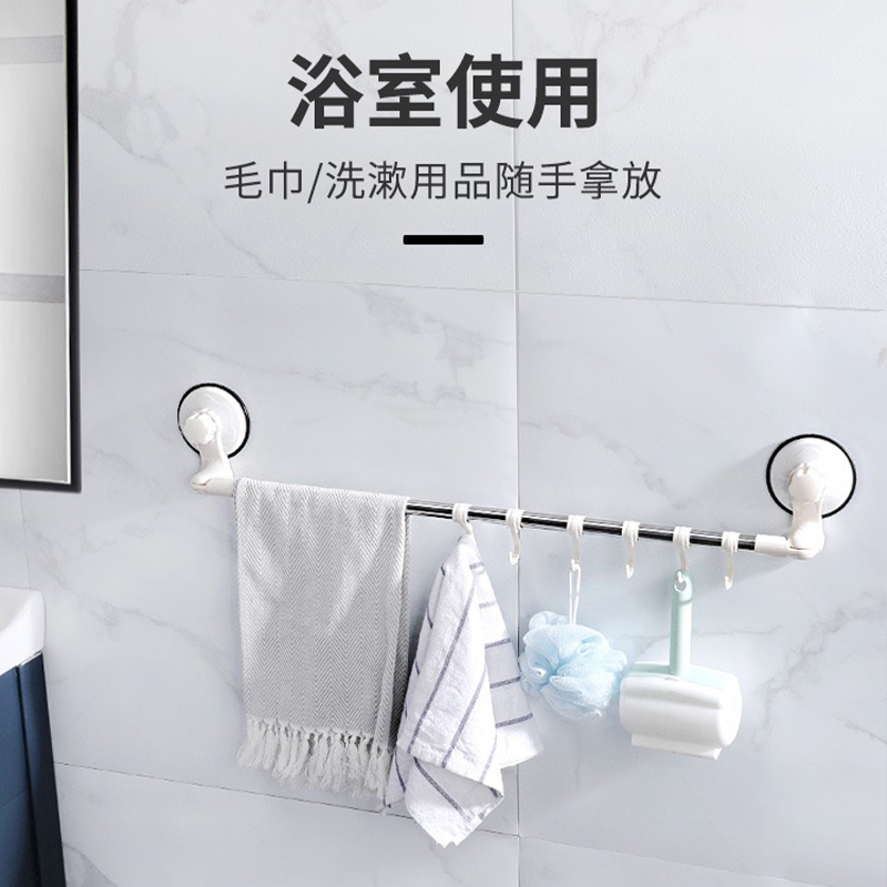 聚怡浴室强力吸盘式毛巾架毛巾杆卫生间毛巾挂免打孔浴室毛巾挂葡