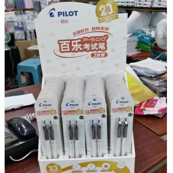 新品pilot百乐p500金标中性笔20周年限定bl-p50学生用签字笔 架装