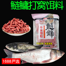 武汉白鲨半水颗粒打窝料钓鲢鳙速散颗粒鱼饵料野钓花白鲢鱼草莓味