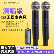 朗声mk3动圈演出主持舞台唱歌家用k歌声卡音响充电无线麦克风话筒