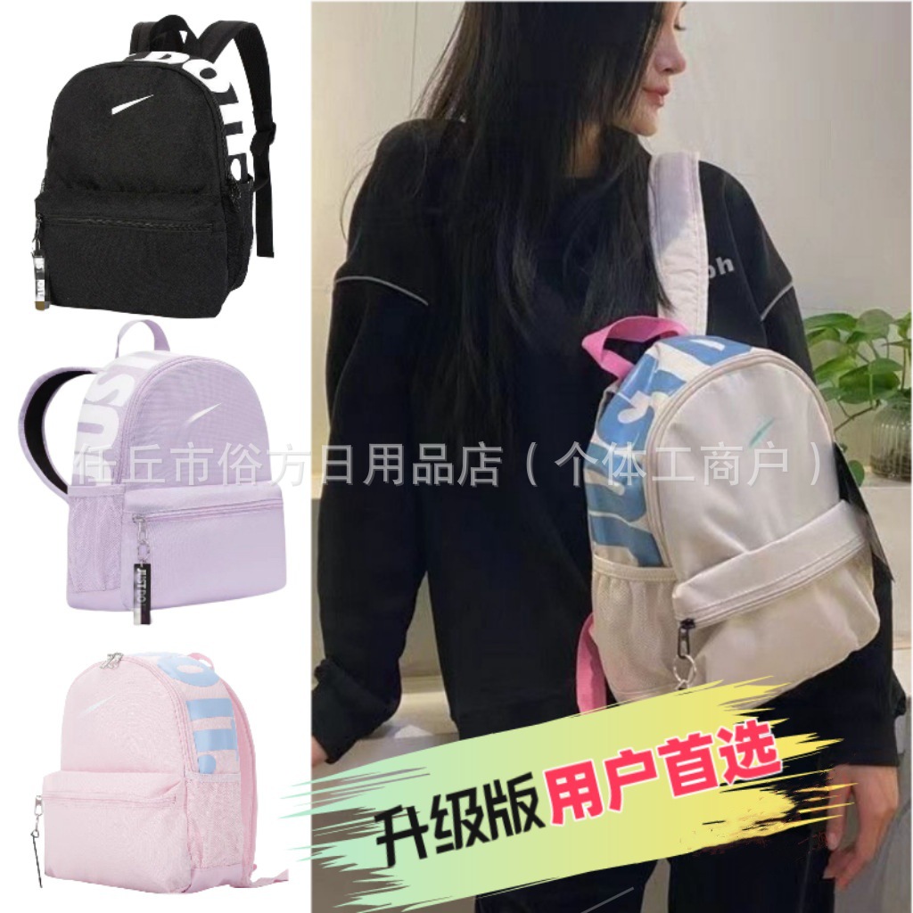 小书包女迷你可爱百搭ins小巧背包耐尅通勤高颜值简约学生双肩包