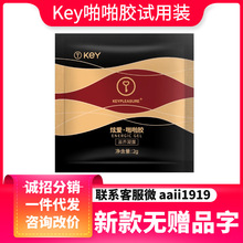 key炫爱啪啪胶试用装 袋装男士外用凝露房事情趣用品一件代发批发