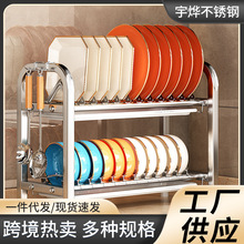 不锈钢厨房置物架家用碗碟碗盘沥水架多功能水槽放碗架碗筷收纳架