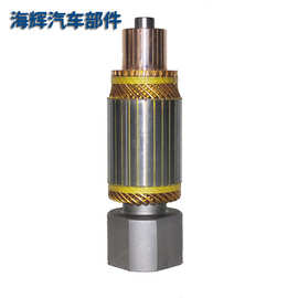 厂家直供斯太尔起动机转子重卡车汽车转子卡车bosch 2004005025