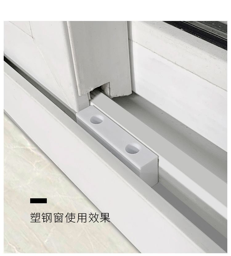 塑钢铝合金门窗锁块限位器推拉窗户防撞块移门移窗定位塑料块配件