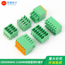 15EDGKNHC-3.81mm双层插拔端子双排弹簧按压式免螺丝PCB接线端子