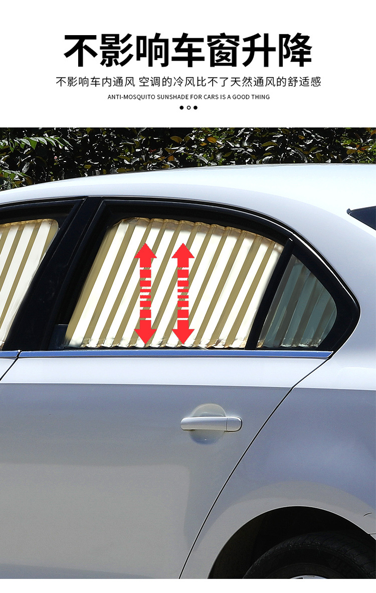 Suitable for Honda Xinfeng Fan Ge Shi Tu Zhi XRV ailisen URV Gori Jingrui car sunshade car curtain