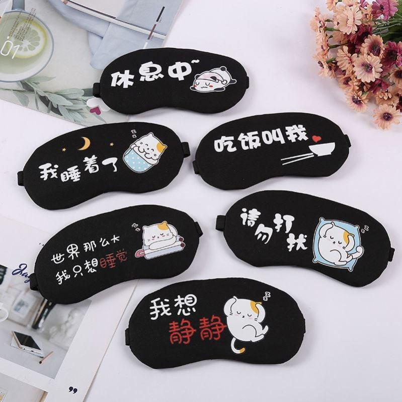 2023 sleeping eye mask sleep student korean cute man‘s and woman‘s sleep shading noise isolation creative cute gz