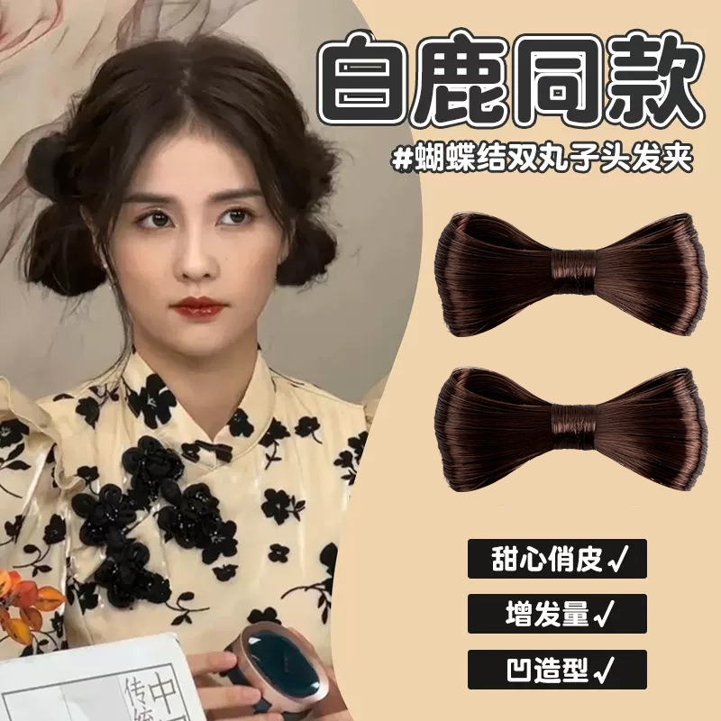 蝴蝶结假发蓬松丸子头仿真发夹女后脑勺头发夹子头饰发卡鸭嘴夹