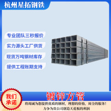 q235镀锌方管40*60友发牌热镀锌方钢60*120幕墙正大镀锌方管厂家