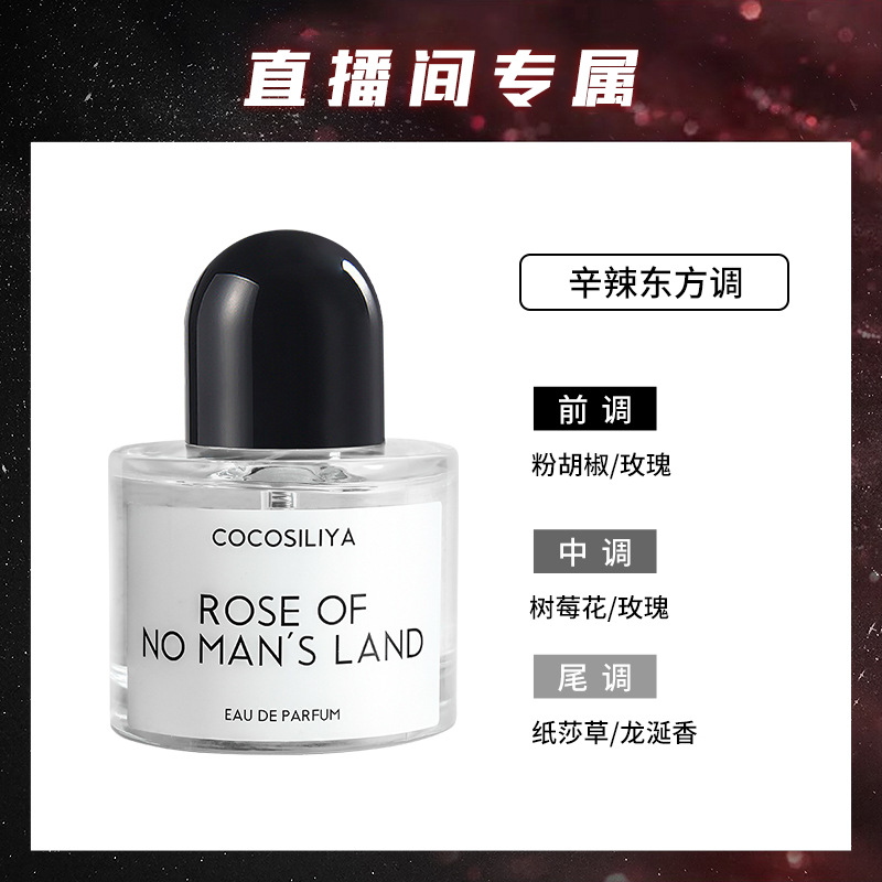 Cocosiliya Perfume No Man's Land Rose Water Women's Gift Box Floral and Fruity Light Perfume Long-Lasting Fresh 50ml
