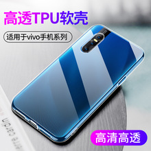 适用透明vivo Y55S Y36手机壳Y35 Y32t Y30 Y31S Y66l软硅胶套Y67