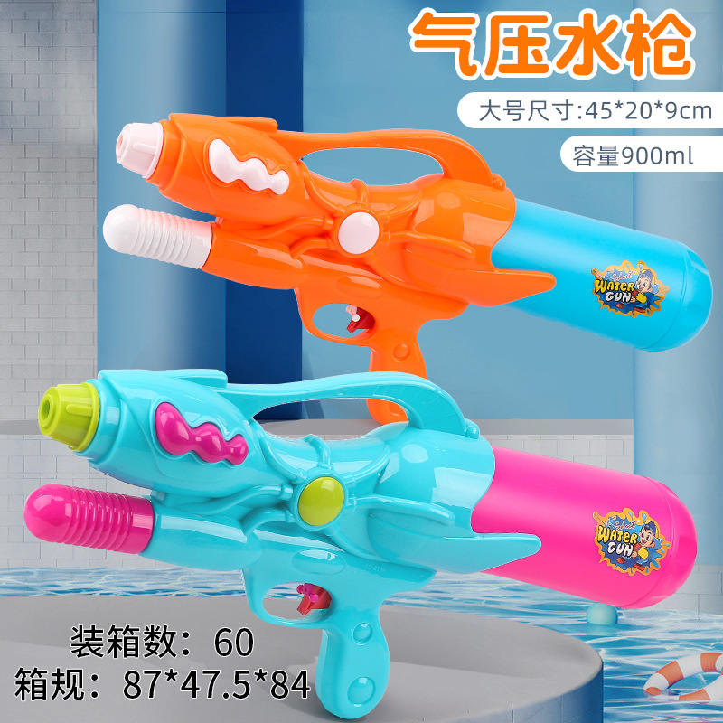 Children's Water Gun Toy Large Capacity Gatling Pull-out High Pressure Water Spray Water Fight Artifact for Boys and Girls