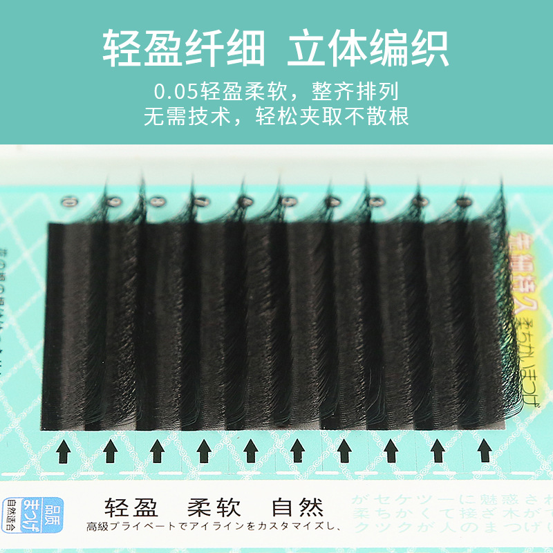 Four Leaf Clover 4D Flowering Grafting Eyelash 0.05mm Soft Natural Thick Eyelash Salon Plant False Eyelashes Wholesale