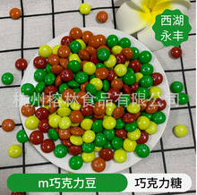 散装糖果批发m巧克力豆2斤装圣诞节糖果休闲儿童零食