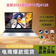 【全新原装】15.6英寸笔记本电脑J4125商务办公学习游戏本laptop