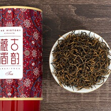 桐木关金骏眉 武夷山红茶 送礼品茶 礼盒装茶叶批发可logo