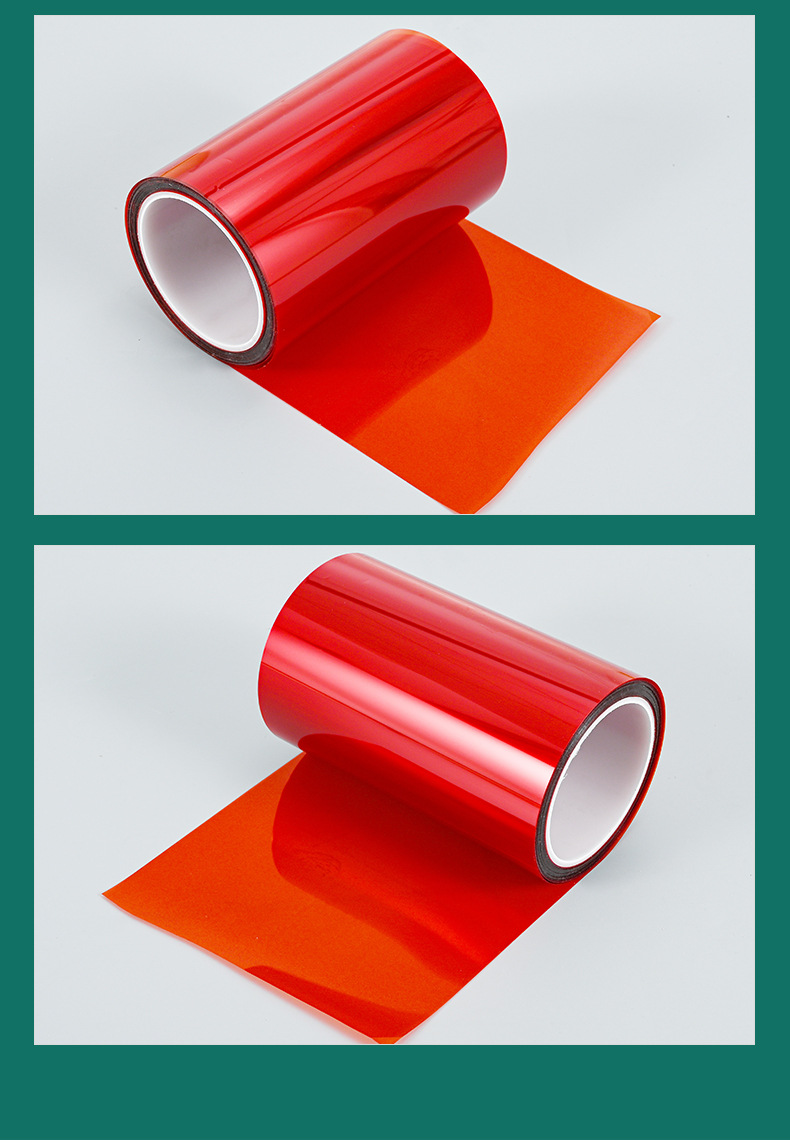 冷凝防粘非硅红膜热压双面膜快递袋透明胸贴隔离复合pet离型膜