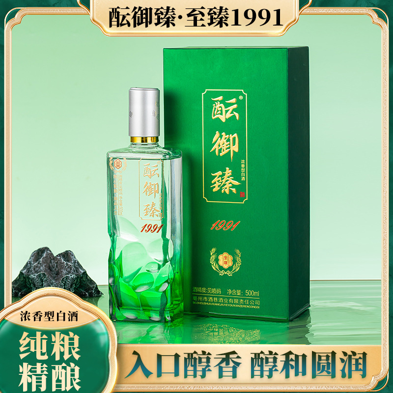 白酒批发古井镇白酒厂家货源 绿瓶装酒 礼盒装-阿里巴巴