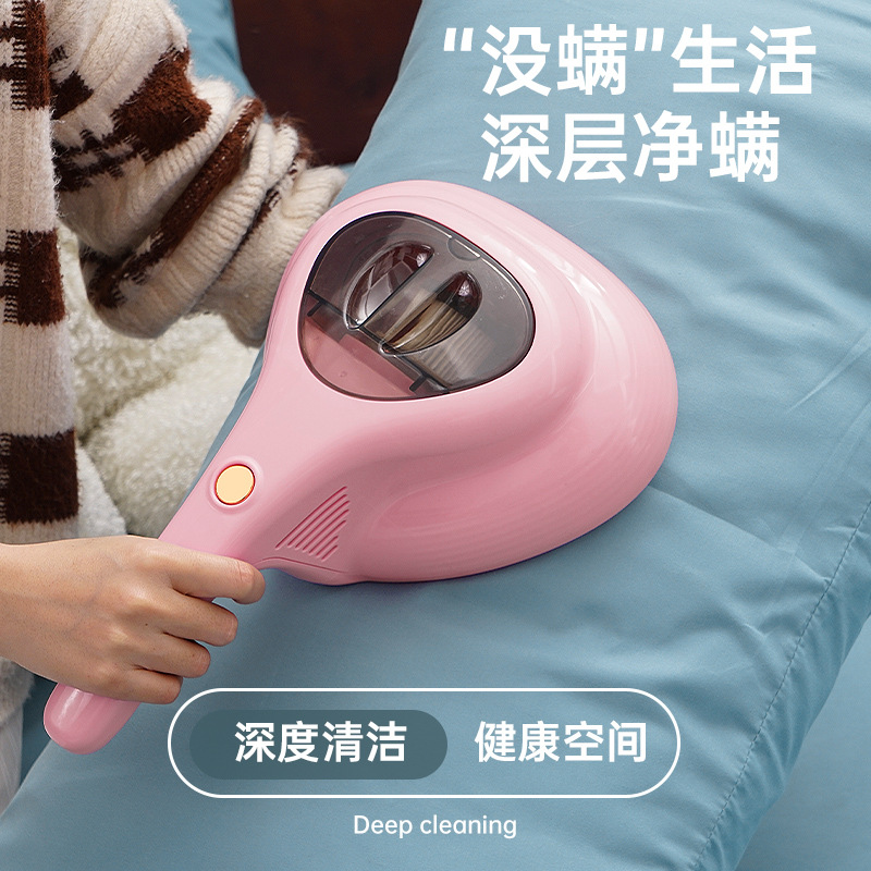 Anti-Mite Instrument Household Bed Hot Charging USB Wireless Vacuum Cleaner Anti-Mite UV Pet Small