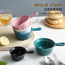 陶瓷小奶盅迷你牛奶壶日式咖啡加奶杯带手柄尖嘴小奶罐大号汁斗