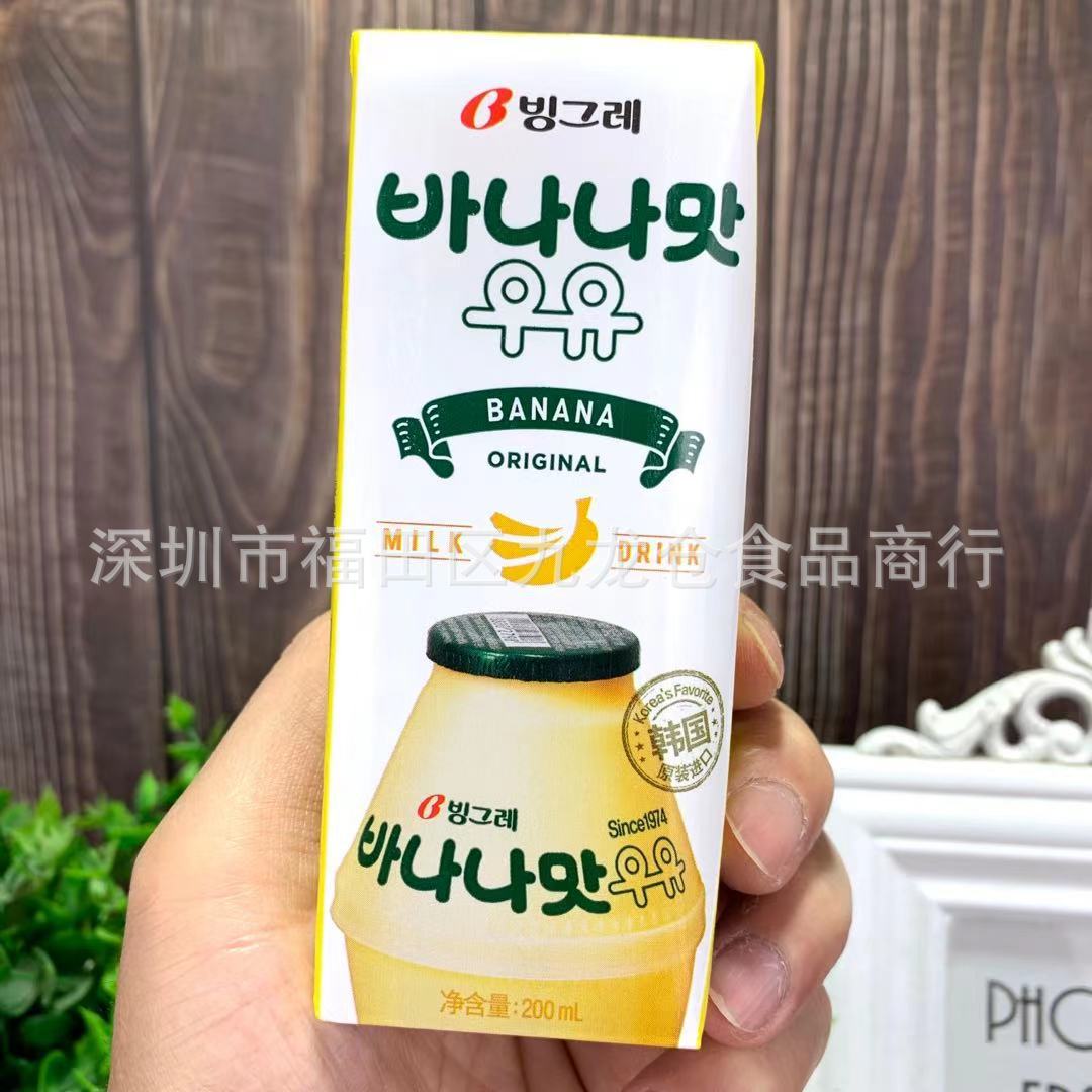 批发 韩国进口binggrae宾格瑞香蕉味牛奶饮料水果味牛乳饮品200ml