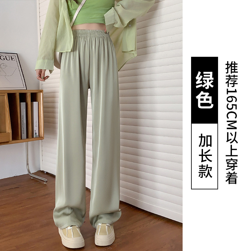 Acetate Ice Silk Wide-Leg Pants Female 2023 Summer Thin and All-Matching Casual Mopping Pants High Waist Drooping Baggy Pants Children