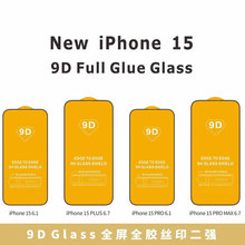 适用苹果13全屏钢化膜 iphone15plus高清11pro丝印9D14手机保护膜