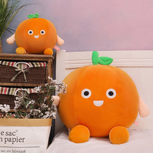 橙子公仔橘子玩偶桔子抱枕水果布娃娃毛绒玩具圆形靠枕生日礼物女