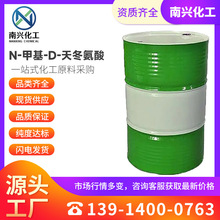 N-甲基-D-天冬氨酸 N-甲基-D-天门冬胺基乙酸 6384-92-5