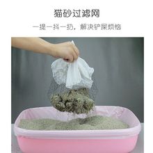 一次性猫砂盆懒人大号过滤网袋便携免铲屎清洁加厚可循环使用跨境