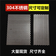 庭院排水口盖子不锈钢排水口口盖板下水道厨房过滤毛发别墅树叶