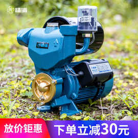 全自动自来水增压泵家用自吸泵水井小型抽水泵加压泵抽水机220v