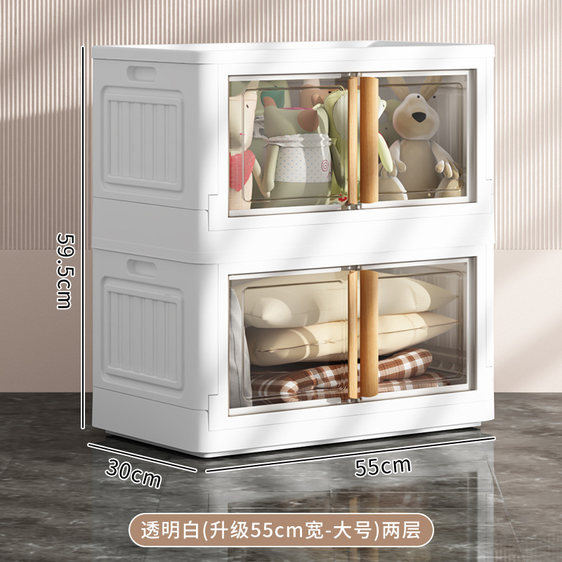 Extra Large Household Clothes Storage Box Plastic Closet Storage Box Toy Snack Transparent Folding Storage Box Box