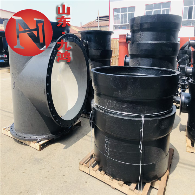 球墨铸铁管件 管道配件 dn80-dn2200t型 k型铸铁管件直接管件现货