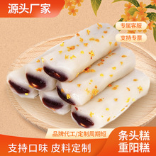 条头糕工厂上海特产零食糯米团麻薯传统糕点批发食品糯米糍
