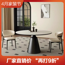 意式极简轻奢圆形岩板餐桌现代简约小红书小户型圆饭桌椅转盘家用