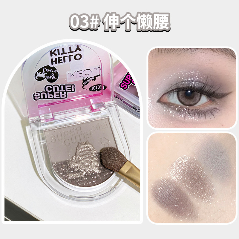 Xixi Goodcat Ning Three Colors Eye Shadow Plate Pearl Diamond in the Debris Matte Female Novice Everyday Joker Cement Gray Earth Color