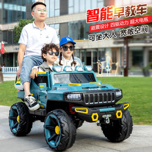 儿童电动车可坐大人玩具车四轮四驱越野车双人宝宝电动玩具汽车