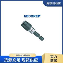 1879812 原装进口 精度高 GEDORE吉多瑞 工具扭矩扳手螺丝刀