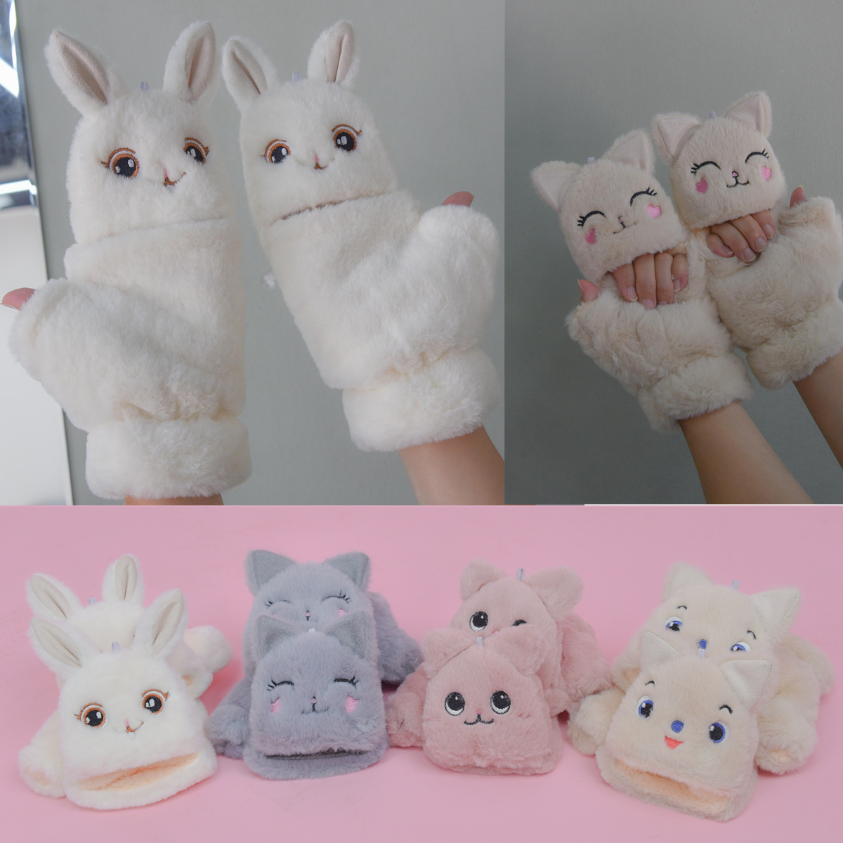 兔毛手套半指手套