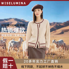 轻奢软糯圆领山羊绒开衫女宽松长袖外套带扣针织毛衣外套上衣