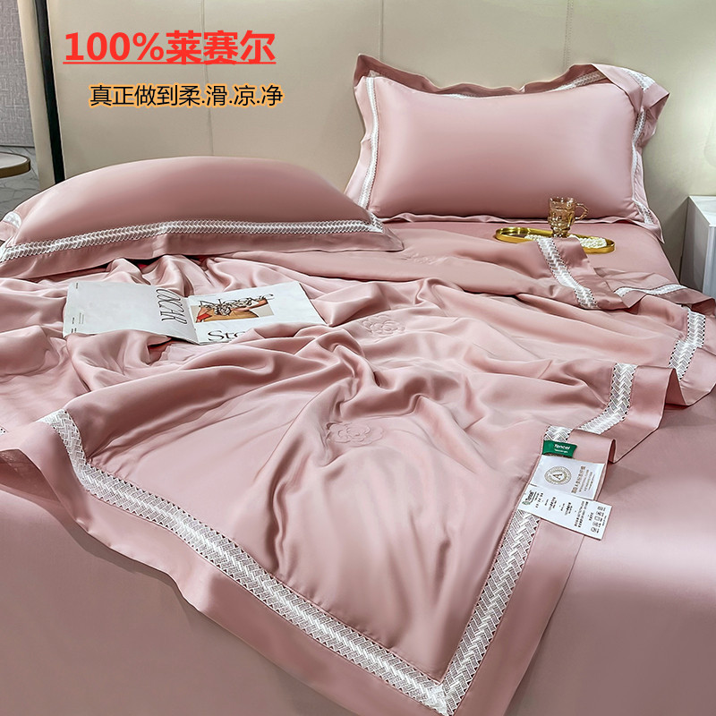 100%莱赛尔天丝夏被轻奢60支兰精天丝夏凉被四件套高端礼品被批发