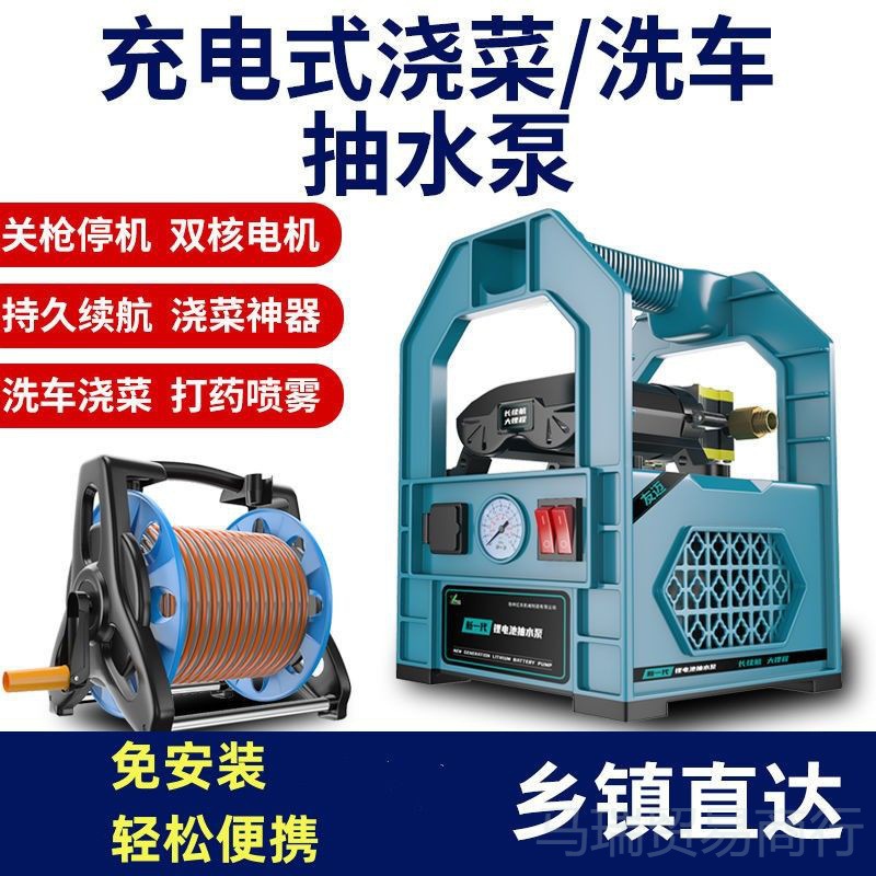 充电式抽水泵农用灌溉浇水浇菜神器-阿里巴巴