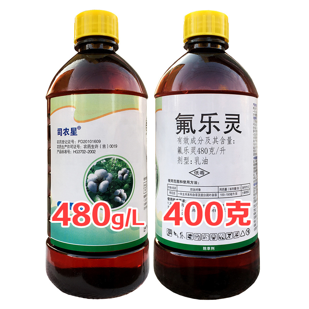 8万袋供应氟乐灵品牌【现货】氟乐灵 原药96%tc除草剂 橘红色晶体农药