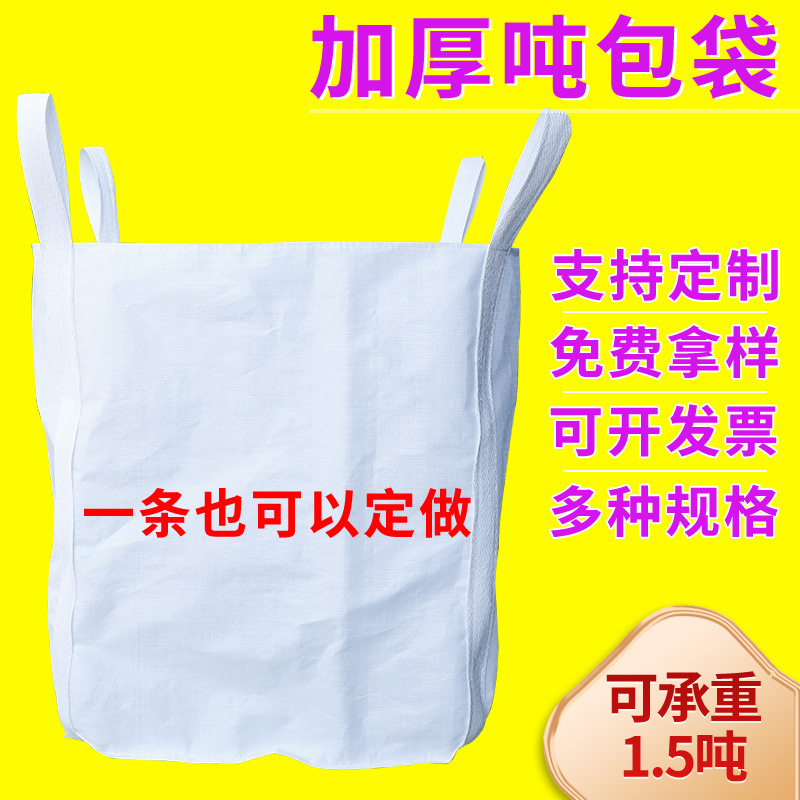 定做纸塑复合编织袋宠物粮食编织袋生产厂家满顺塑料编织袋厂
